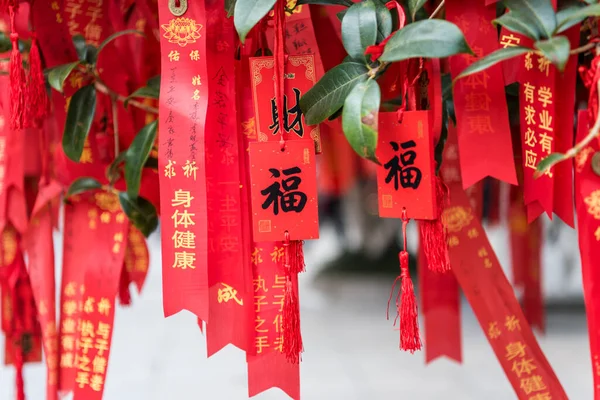 Incantesimi Fortunati Rossi Appesi Nel Tempio Confucio Nella Città Nanchino — Foto Stock