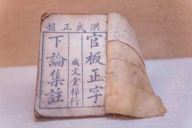 Ancient Chinese textbook in confucius temple in Nanjing City, Jiangsu Province, China, a temple for the veneration of Confucius and the sages and philosophers of Confucianism in Chinese clipart