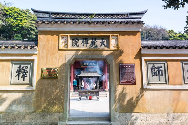 Edifício Templo Budista Chinês Monte Luojia Que Fica Mar Lótus — Fotografia de Stock