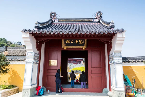 Kínai Buddhista Templom Építése Luojia Hegyen Amely Lótusz Tengerben Fekszik — Stock Fotó