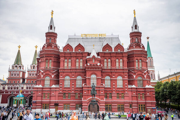 State of Historic Museum next to the Red Square and Manege Square in Moscow, Russia