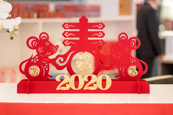 2020 Čínský Nový Rok Nebo Jarní Festival Rok Krys Prázdninový — Stock fotografie