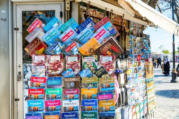 Librería Tienda Recuerdos Cerca Mezquita Azul Santa Sofía Lado Europeo — Foto de Stock