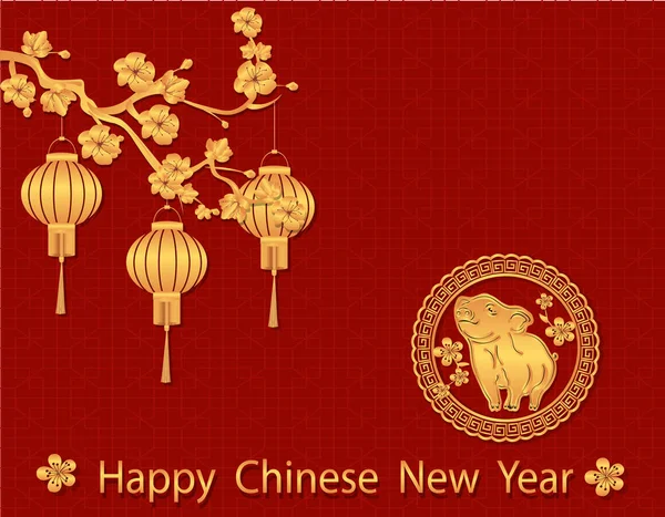 Zodiaco del Maiale. Il maiale cinese del nuovo anno porta prosperità e fortuna. Un disegno di un maialino, un sakura e lanterne in oro. illustratore — Vettoriale Stock