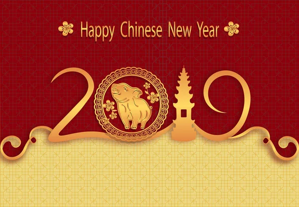 Sternzeichen Schweine. Chinesisches Neujahr. Figur Ferkel. stilisierte Karte mit der Inschrift. Illustration — Stockvektor