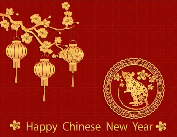 2020 Jahr der Weißmetallratte auf dem chinesischen Kalender. ein Zweig einer blühenden Kirsche mit Laternen. Illustration — Stockvektor