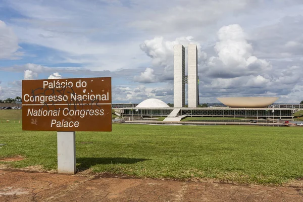 全国国会大厦与二个塔在中央巴西利亚 联邦区 首都巴西 — 图库照片