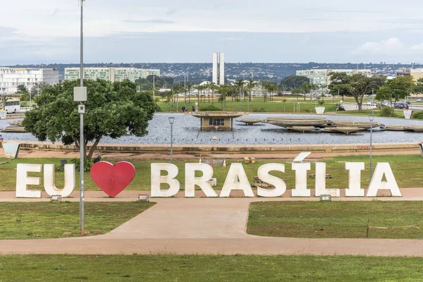 我爱巴西利亚 Burle 马克思花园 中央巴西利亚 联邦区 首都巴西的巨大信件 — 图库照片