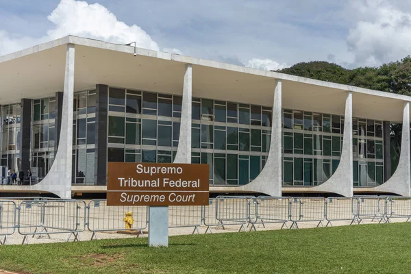 Kamu binası merkez Brasilia, Federal bölge, sermaye şehir Brezilya adalet Yüksek Mahkemesi