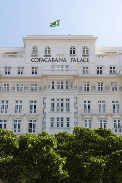 Façade de l'hôtel Copacabana Palace à Copacabana Beach, Rio de Janei — Photo