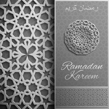 Ramazan Kareem tebrik kartı, davet İslam tarzı. Arapça daire altın desen. Siyah, broşür üzerinde altın süsleme