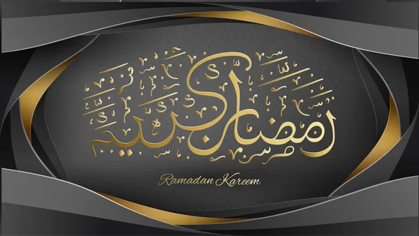 Kalligrafi betyder Ramadan kareem på arabisk. Eid mubarak vektor design dekoration. Ornamental lanterne design. Motiv moderne ilamisk hilsen. Arabisk lanterne kort. Ramadan 3d iftar. Islamisk tekst – Stock-vektor