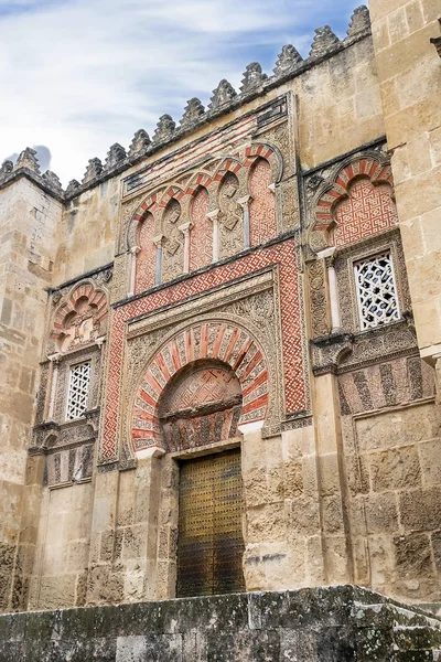 Mecset Székesegyház Cordoba Spanyolország Külső Falak Nagy Golden Door Andalúzia — Stock Fotó