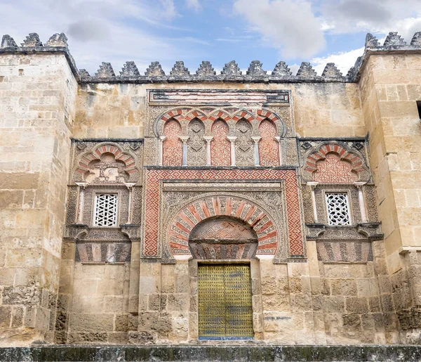 Мечеть Кафедральному Соборі Кордова Іспанія Зовнішня Стіна Великим Золотий Двері — стокове фото