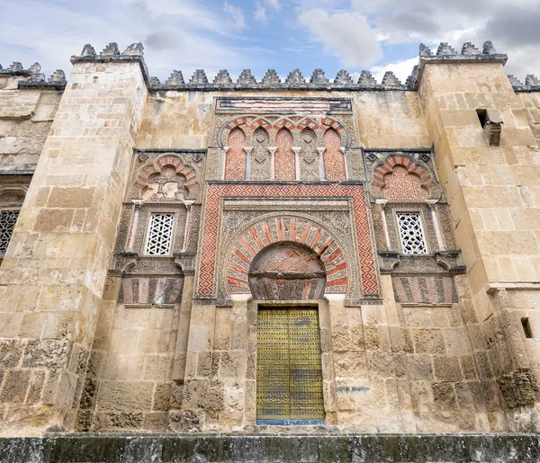 Catedral Mesquita Córdoba Espanha Parede Exterior Com Grande Porta Dourada — Fotografia de Stock