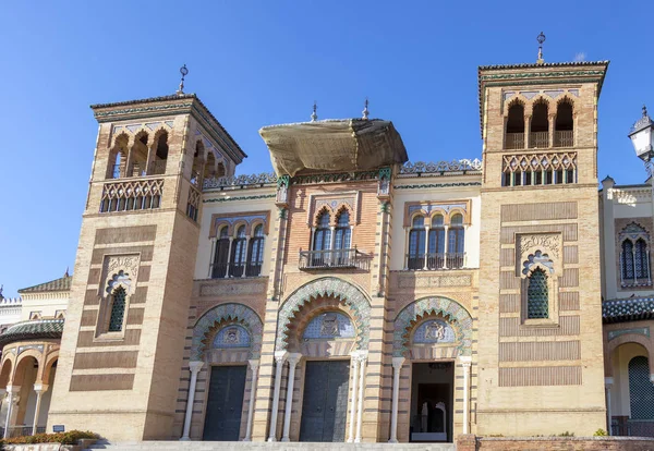 The facade of the Museum of Art and Popular Customs (Museo de Artes y Costumbres Populares) - Mudejar Museum, Seville, Andalucia, Spain