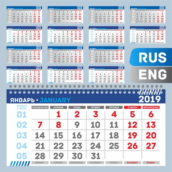 Takvim üç aylık dönem için 2019. Duvar takvimi, İngilizce ve Rusça. Hafta Pazartesi günü başlar. Vektör çizim 