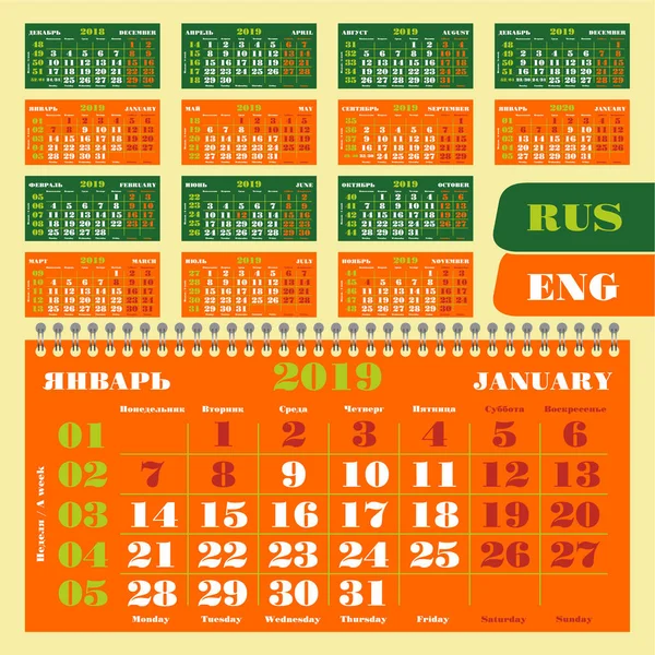 Календарь 2019 Год Настенный Календарь Английский Русский Неделя Начинается Понедельник — стоковый вектор