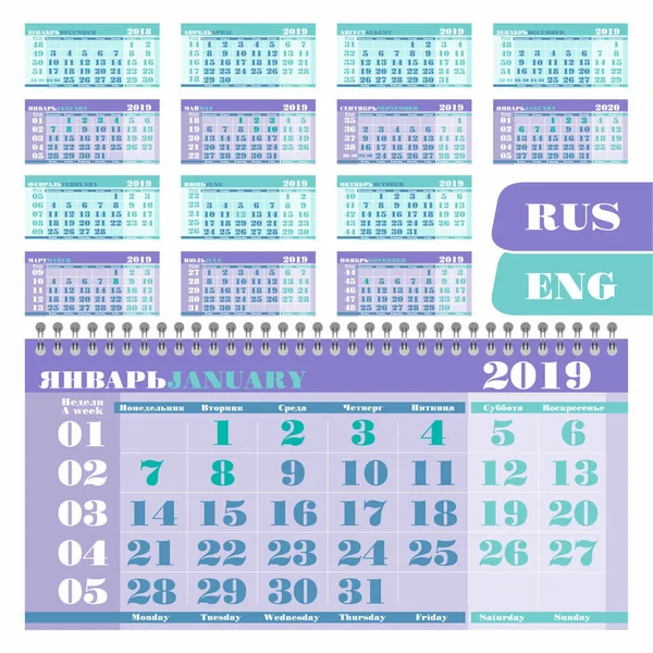 Trimestre Calendario 2019 Calendario Mural Inglés Ruso Semana Comienza Lunes — Archivo Imágenes Vectoriales