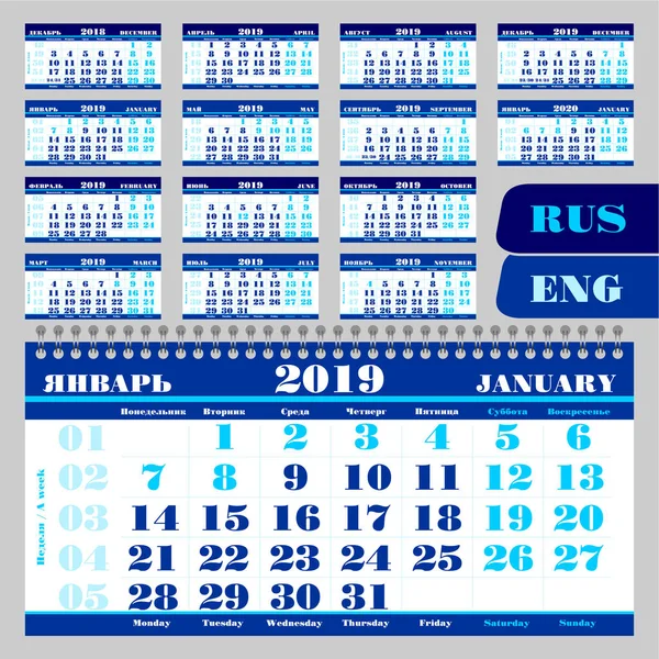 2019日历季度 英语和俄语 周从星期一开始 向量例证 — 图库矢量图片