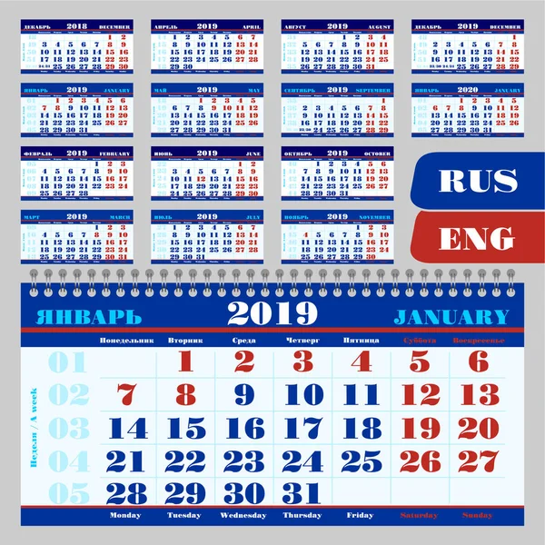 Trimestre Calendario 2019 Calendario Mural Inglés Ruso Semana Comienza Lunes — Vector de stock