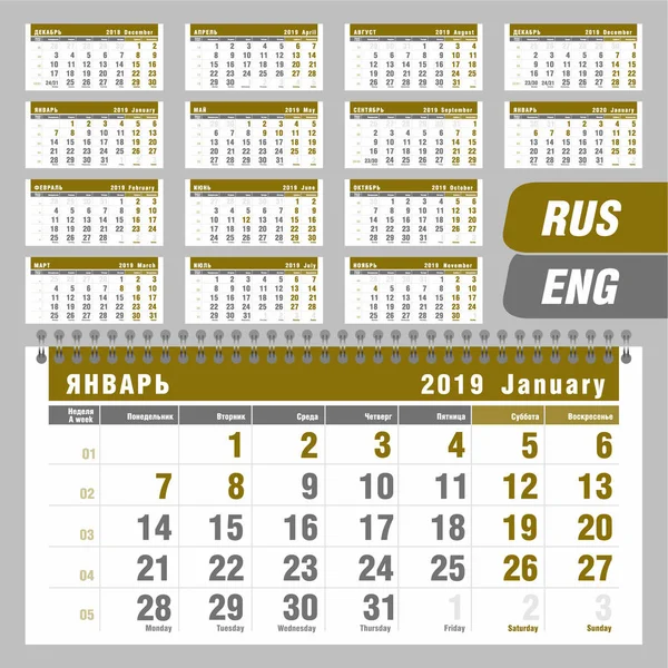 Takvim üç aylık dönem için 2019. Duvar takvimi, İngilizce ve Rusça. Hafta Pazartesi günü başlar. Vektör çizim 26