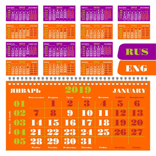 Календарь 2019 Год Настенный Календарь Английский Русский Неделя Начинается Понедельник — стоковый вектор