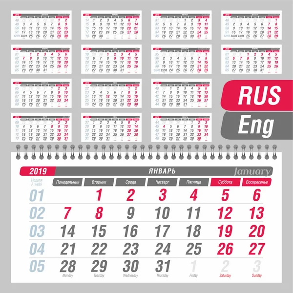 Takvim üç aylık dönem için 2019. Duvar takvimi, İngilizce ve Rusça. Hafta Pazartesi günü başlar. Vektör çizim