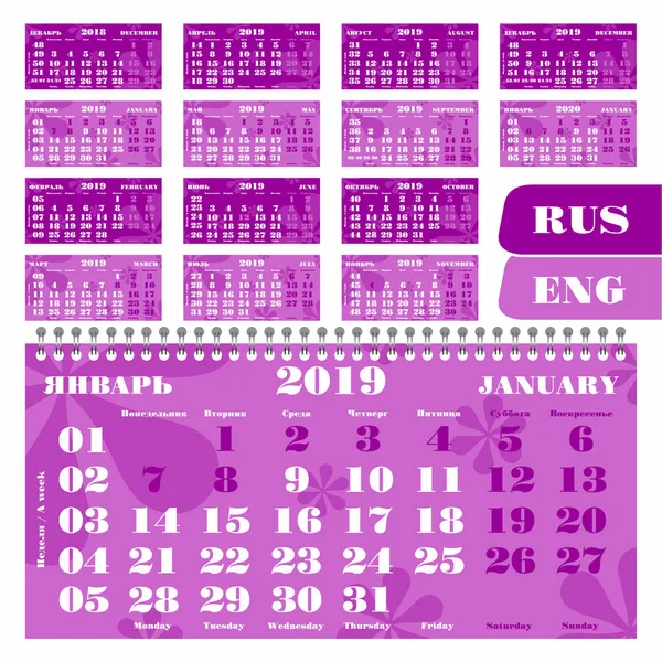 Trimestre Calendrier 2019 Calendrier Mural Anglais Russe Semaine Commence Lundi — Image vectorielle