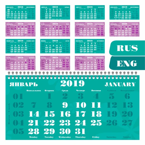 2019日历季度 英语和俄语 周从星期一开始 向量例证 — 图库矢量图片