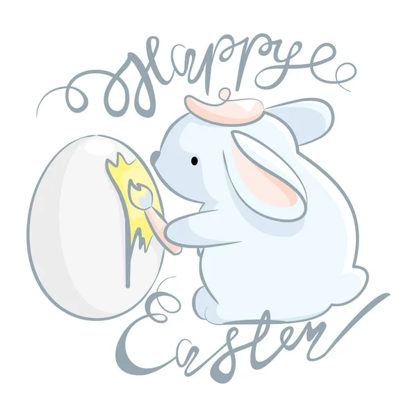 可爱的兔子彩绘复活节彩蛋 病媒图解 — 图库矢量图片