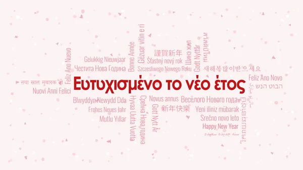 Feliz Ano Novo Texto Chinês Com Nuvem Palavras Muitos Idiomas —  Vetores de Stock