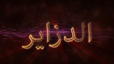 Cezayir - ülke adı metin animasyonu döngü parlak