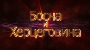 Bosna Hersek - ülke adı metin animasyonu döngü parlak