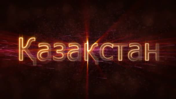 Kasachstan - glänzende Looping-Land-Name-Text-Animation — Stockvideo