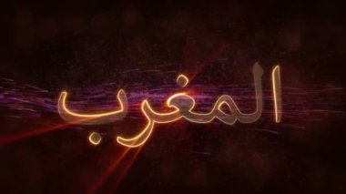 Fas - ülke adı metin animasyonu döngü parlak