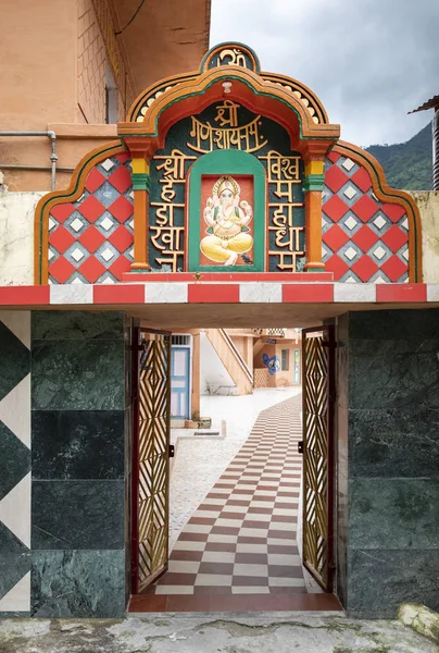 Babaji Ashram Haidakhan Vadisi Nde Kuzey Hindistan — Stok fotoğraf