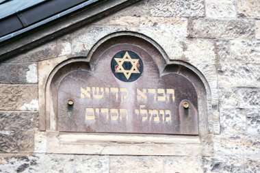 Yahudi Mahallesi, Pinkas Sinagogu, Prag Çek Cumhuriyeti