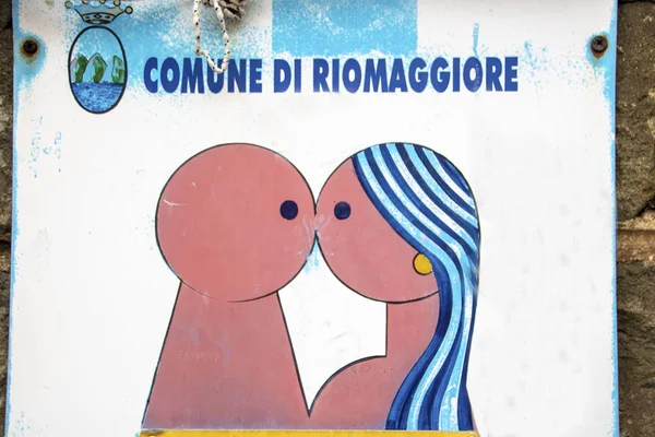 Il cammino dell'amore — Foto Stock