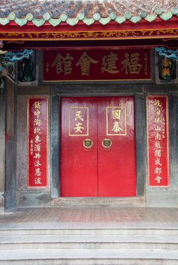 Fukian Toplantı Salonu ya da Phuc Kien, Vietnam 'ın Quang Nam eyaletindeki eski bir kasaba.