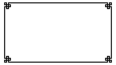 Çin çerçevesi, Geleneksel Desen Kenarlık Çerçevesi, dekoratif düğüm köşeleri sertifikalar ve Davetler için zarif dekoratif kenarlık çerçevesi