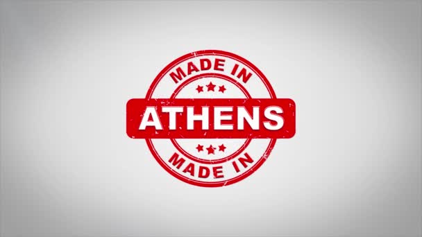 Gjort i Aten undertecknat stämpling trä stämpel textanimering. — Stockvideo