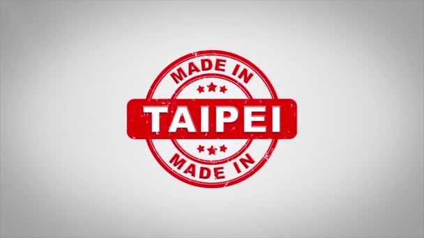 Hergestellt in Taipei signierten Stempeltext hölzerne Stempelanimation. — Stockvideo