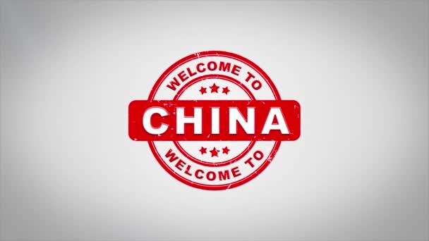 Willkommen in China signierten Stempeltext hölzerne Stempel Animation. — Stockvideo