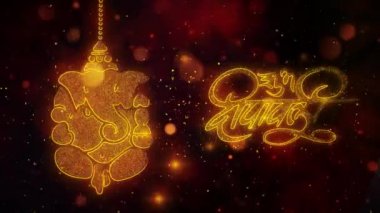 Golden Shining Glitter yıldız toz dalga, Trail Sparks yanıp sönen parçacıklar havai fişek ile mutlu Diwali metin. Shubh Deepavali ışık ve yangın Festival ışık tebrik kartı.13