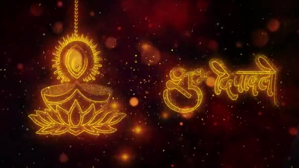 Happy Diwali Dipawali With Text Festival text with Shining Glitter Golden particles.12 — Stock Video