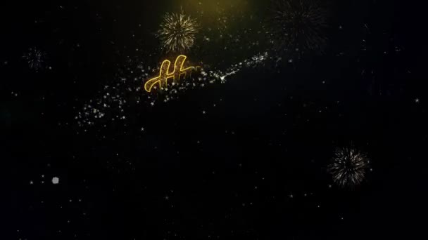 快乐新年2019期书写的黄金颗粒爆炸烟花显示 — 图库视频影像
