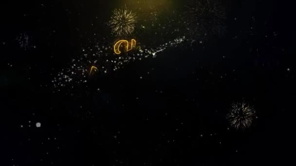 Nouvel An 2019 particules d'or écrites Explosion feux d'artifice Affichage — Video