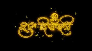 shubh diwali Hintçe Tipografi Altın Parçacıklar Kıvılcım havai fişek ile yazılmış