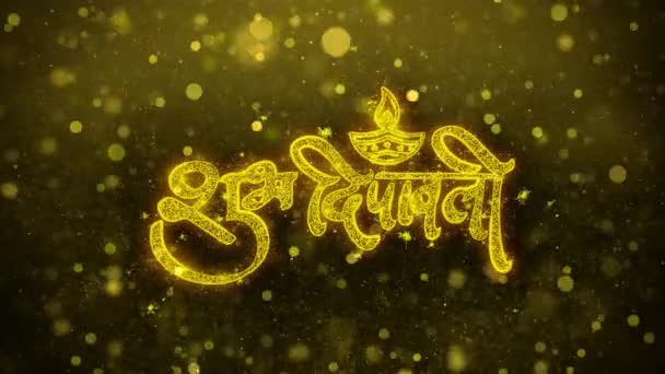 Happy Diwali Dipawali desea tarjetas de felicitación, invitación, fuegos artificiales de celebración — Vídeo de stock